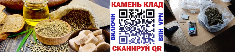 как найти наркотики Хадыженск Cannafood марихуана