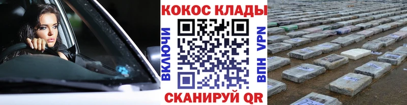 hydra маркетплейс  сколько стоит  Хадыженск  Кокаин Боливия 