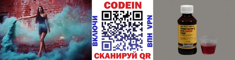 darknet официальный сайт  хочу наркоту  Хадыженск  Codein Purple Drank  ОМГ ОМГ ONION 
