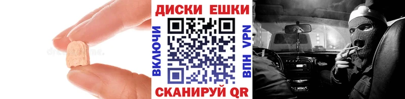 hydra как зайти  закладка  Хадыженск  Экстази XTC 