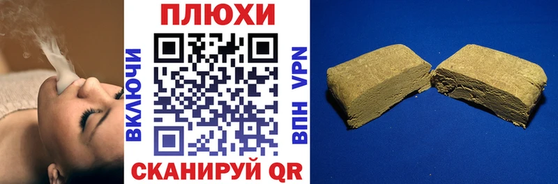 ГАШ AMNESIA HAZE  Хадыженск 