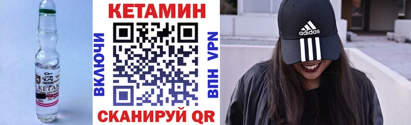 цена наркотик  Хадыженск  КЕТАМИН ketamine 