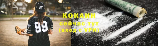 соль курить ск Алексин