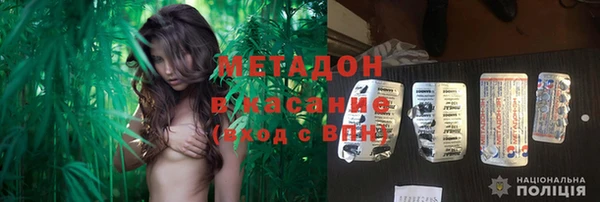 ECSTASY Абинск