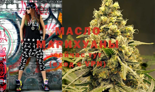 ECSTASY Абинск