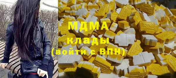 спиды Абаза