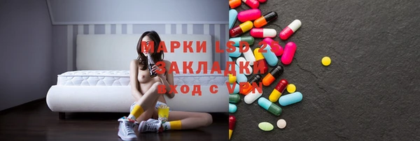 ECSTASY Абинск