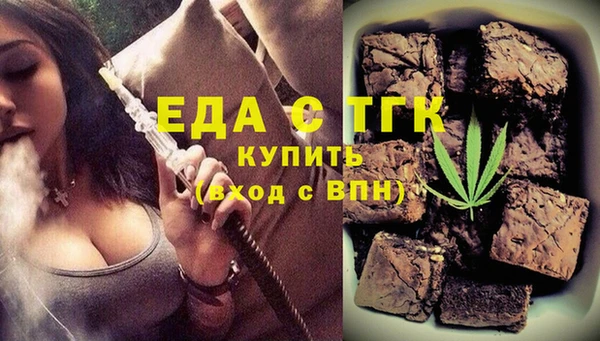 ECSTASY Абинск