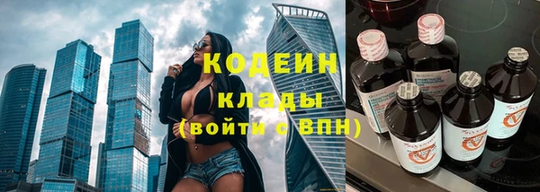 ECSTASY Абинск