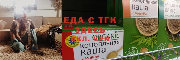 соль курить ск Алексин