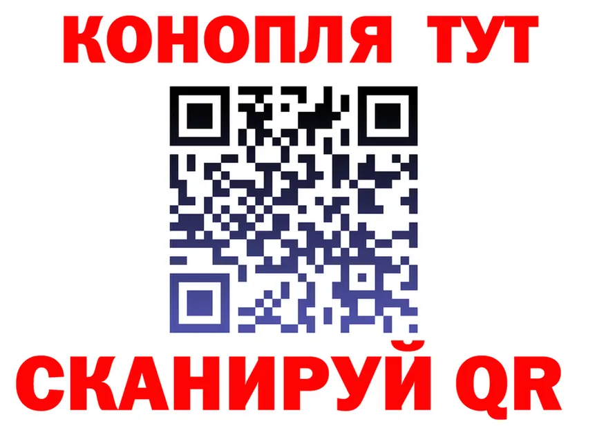 Cannafood марихуана как войти площадка blacksprut Хадыженск