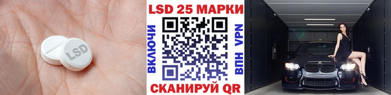 Лсд 25 экстази ecstasy  закладки  Хадыженск 