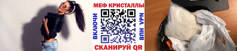 Меф 4 MMC  Хадыженск 