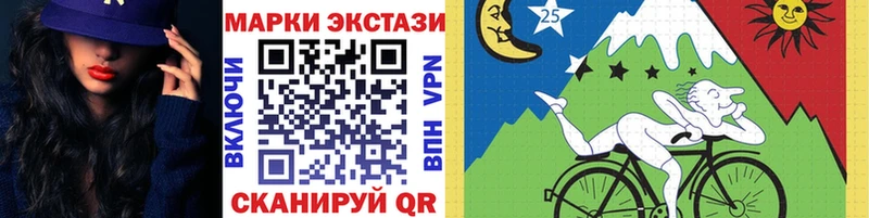 Марки N-bome 1,5мг  darknet формула  Хадыженск 