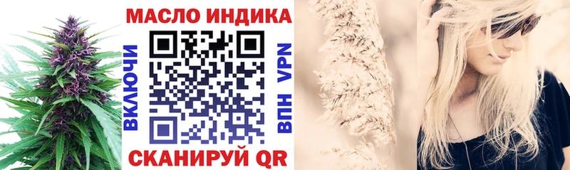 ТГК гашишное масло  mega ССЫЛКА  Хадыженск 